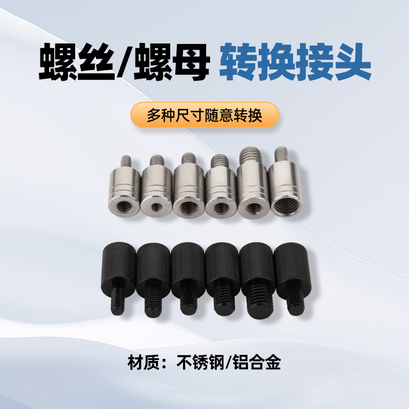 Carbon Fiber Pipe Joint M8 Screw Nut Conversion Connector 3K Carbon Fiber Pipe Drone Model Small Accessories Carbon Fiber Pipe Joint M8 Screw Nut Conversion Connector 3K Carbon Fiber Pipe Drone Model Small Accessories
