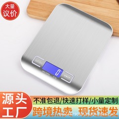 電子秤は高精度で家庭用小型コーヒー豆焙煎秤10kg食品キッチン秤の重さ計量器と呼ばれている
