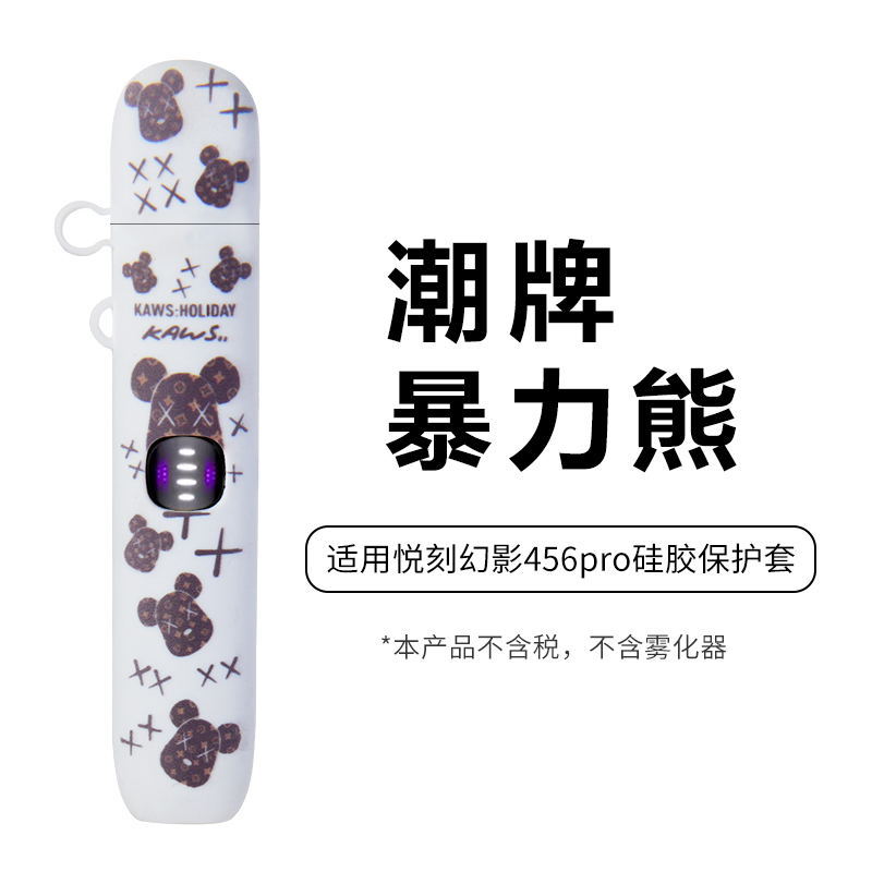 White LV Bear