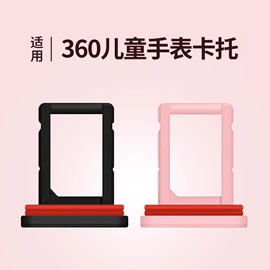 智能手表表带;手表保护壳;智能手环腕带