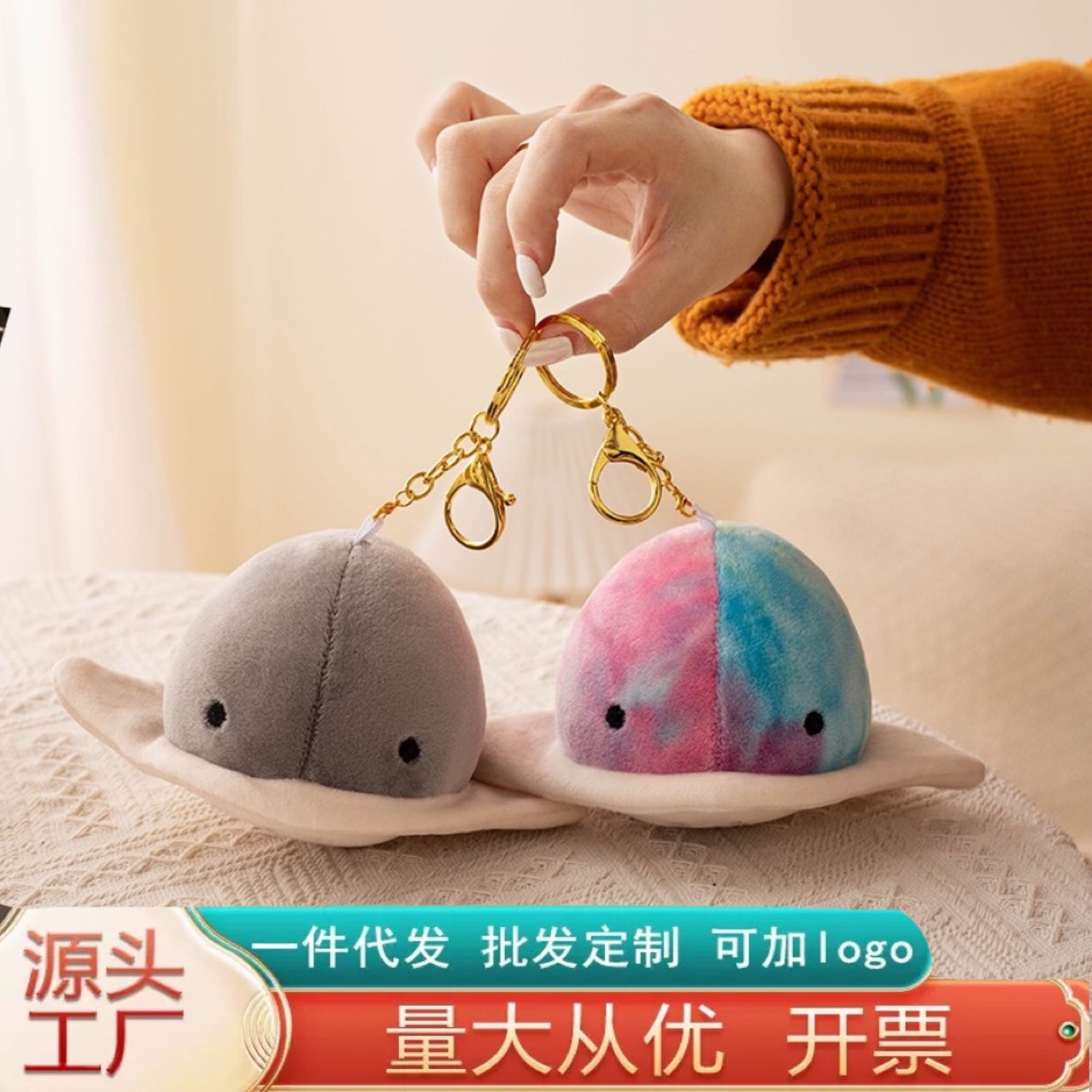cartoon plush small realistic pendant