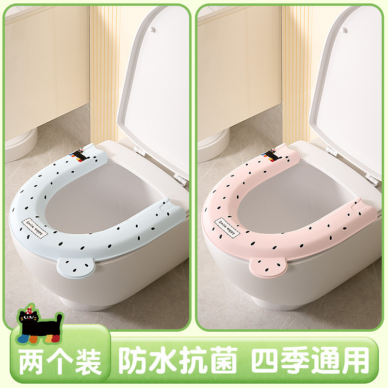 马桶贴四季通用防水粘贴式家用可爱亲肤提手加厚大号马桶坐垫批发|undefined