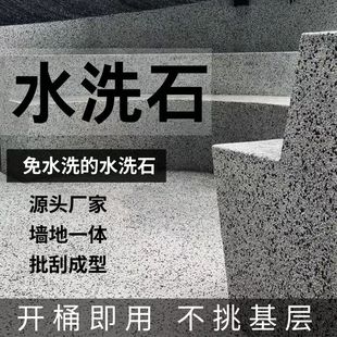 ��֬ˮϴʯˇ�g�����T�ϑ����҃Ƞ���ʯ��΢��ʯͥԺ��ˮϴ