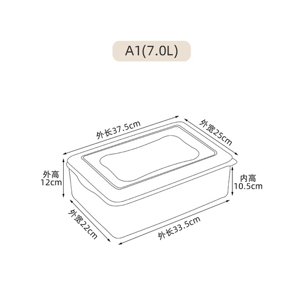 Rectangle A1 (capacity 7.0L)