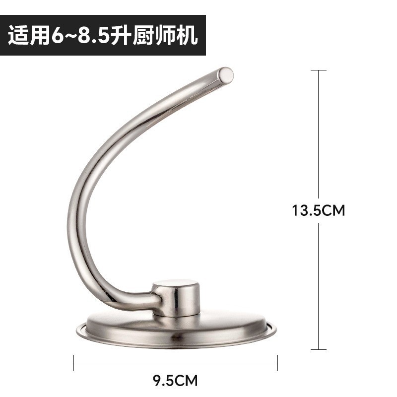 钻厨搅拌机厨师机配件304打蛋笼和面钩搅拌棒防溅盖304不锈钢碗|undefined