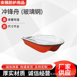 水上作业玻璃钢冲锋舟水域抢险多用途冲锋艇海上巡逻快速小游艇