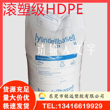 ������ M6060 ���ܼ�HDPE �߿��� �͹β� ���ʹ���