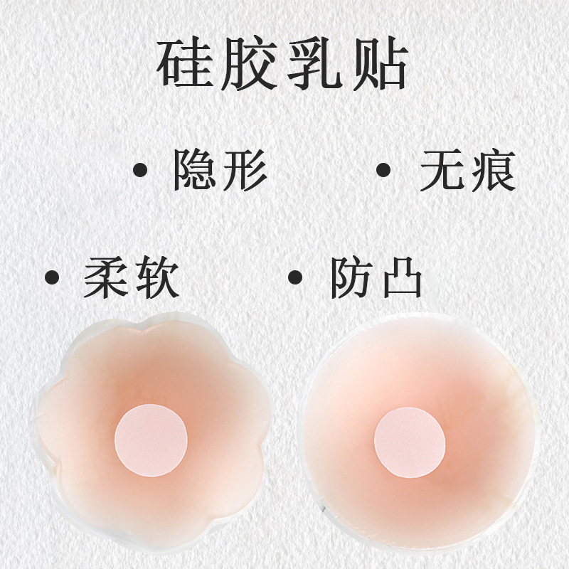 goods in stock wholesale silica gel Sticker Bump Solid-state papilla Emptied Areola circular Sticker