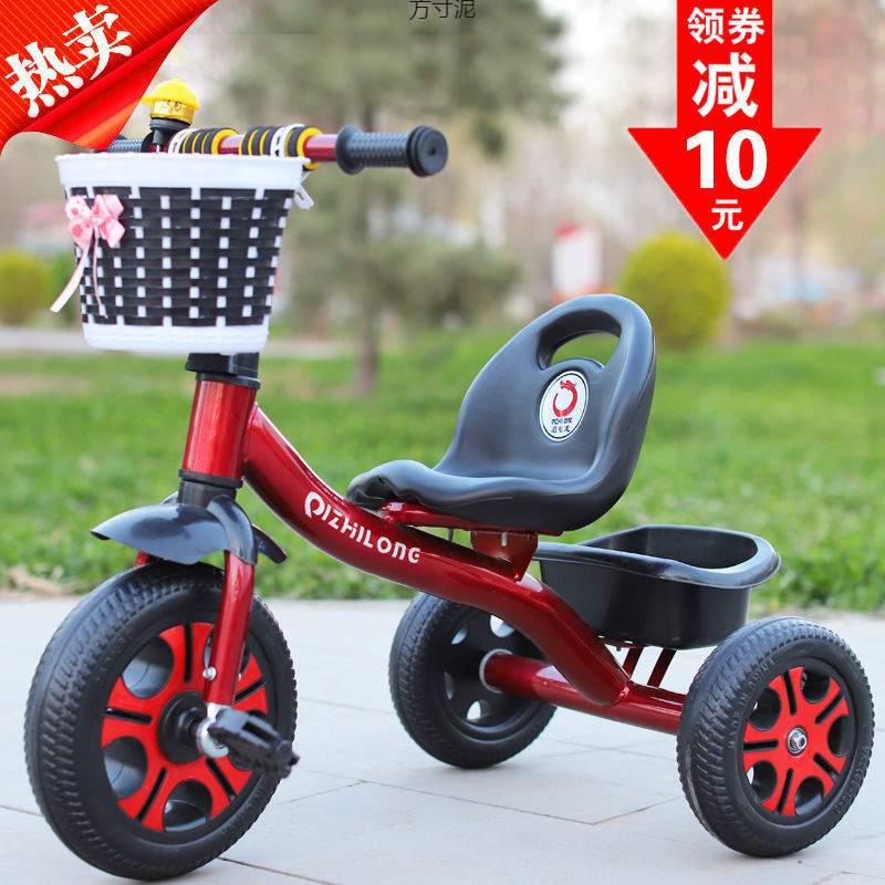 Children's Tricycle Baby Bicycle 1-3-5 Years Old Male and Female Baby Lightweight Bicycle Stroller Stroller