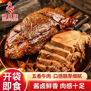 蒋凤记五香牛肉真空熟食即食卤牛肉下酒菜现货批发定制加工200g