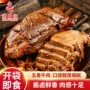 定制真空即食200g下酒菜