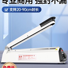 包邮蓝莓手压式封口机小型家用商用塑料食品袋袋铝箔月饼封口机包