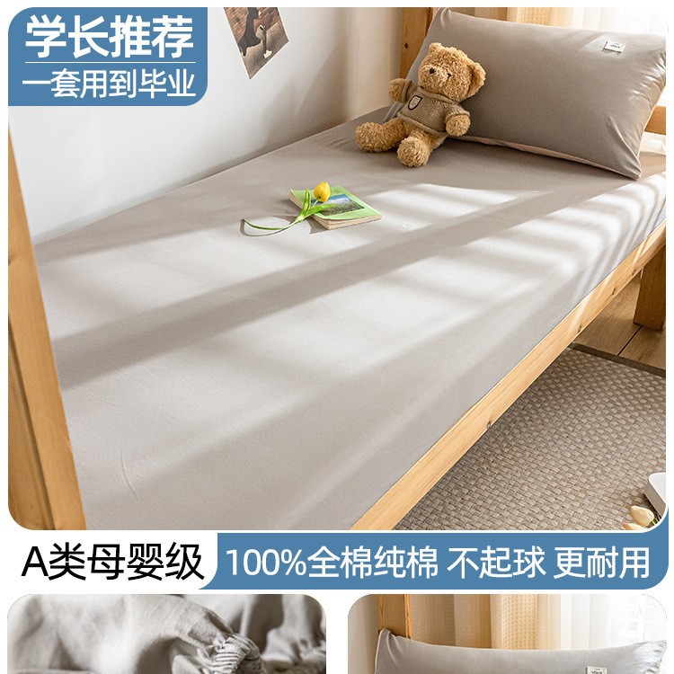 Dormitorio especial cama de algodón 80 × 190 colchón de cama de algodón único para estudiantes universitarios 0.9 colchón de colchón de tres piezas