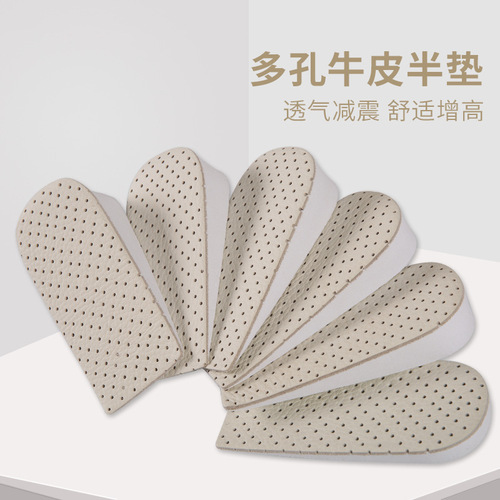 Invisible comfortable cowhide booster pad heel half pad men's and women's shock-absorbing sports heightening insole cowhide inner booster pad