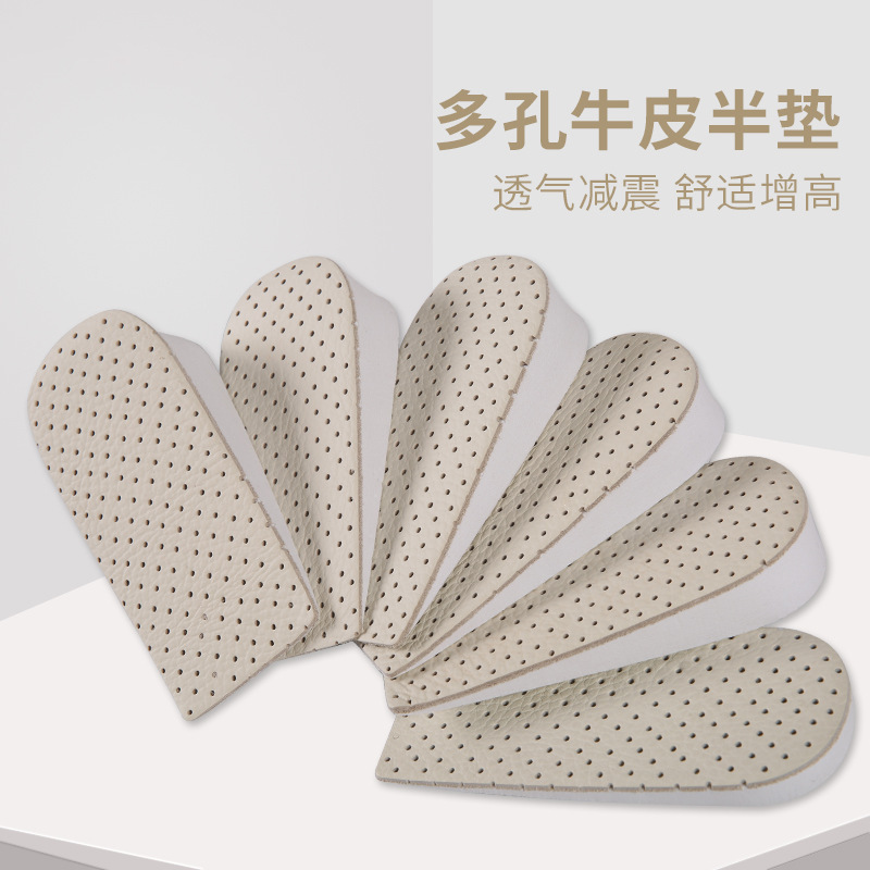 Invisible Comfortable Cowhide Height Increasing Pad Heel Half Pad Men's and Women's Sports Height Increasing Insole Cowhide Inner Height Increasing Pad