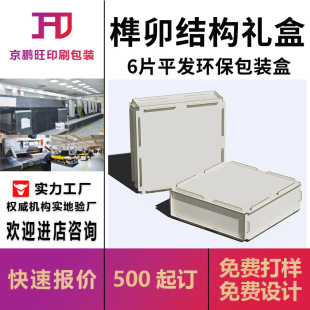 �î�YƷ��6Ƭ�eľ�ۯB���жY�п�ƴ�ӽY��ƽ�l�h�������î�Y��