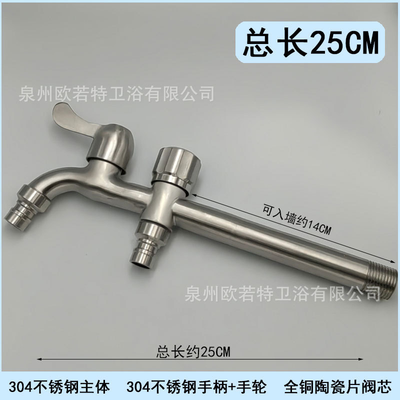 延長洗濯機蛇口一進二出304ステンレス二頭三方角弁一分二双用蛇口|undefined