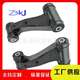 Customizable Suitable for Nissan Primeira Control Arm 54525-50J00 54524-50J00