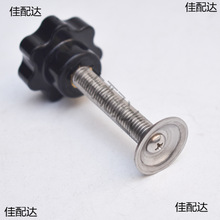 ���P�304÷���֔Q�ݽz�_���ݽz�{���_�Ƶ�����˨�֔Q�ݗUM8M10