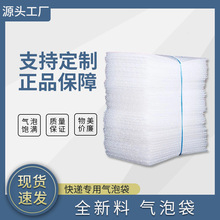 ��ĭ��������ݴ�15*20���f����͸����������ĭ�|�羳�m��