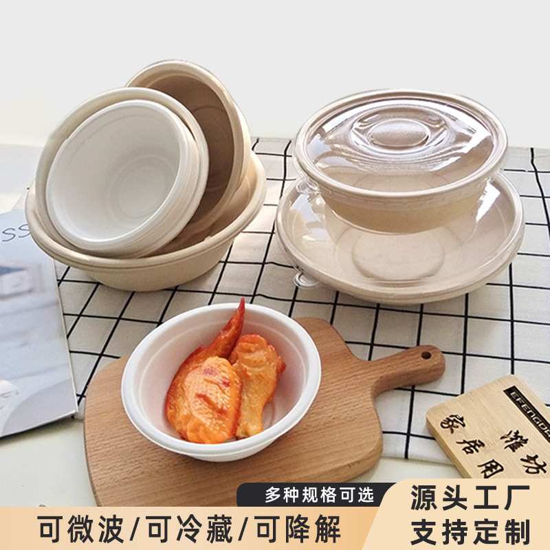 Biodegradable Paper Bowl Thickeneded Fruit Salad Packaged Noodle Bowl Takeaway Shaved Ice Barbecue Sugar Cane Residue Disposable Soup Bowl