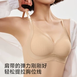 无痕文胸;无钢圈文胸;法式文胸