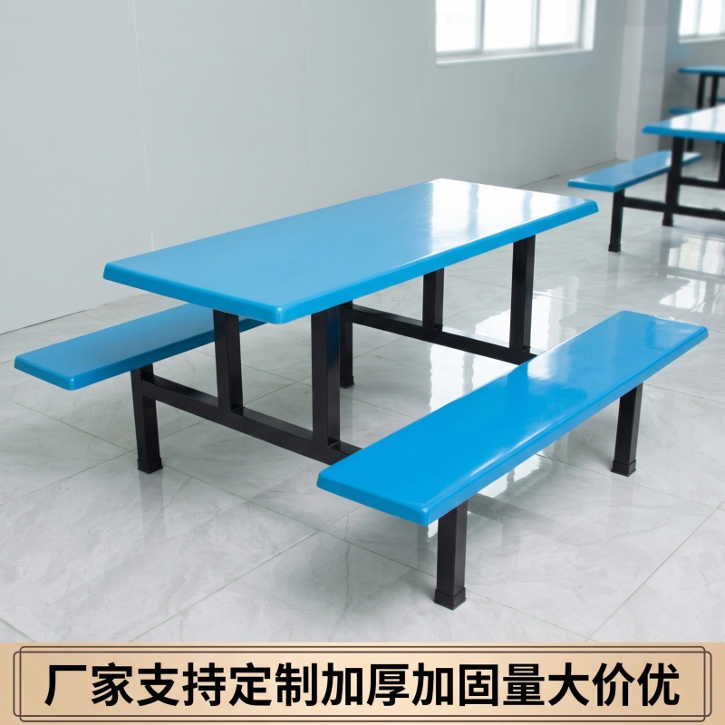 Canteen integrated dining tables and chairs, factory staff canteen dining tables, bench seats, school student four-person, six-person, eight-person combinations