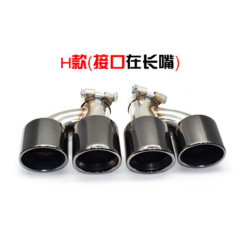 H 인터페이스는 긴 입 89, 4 아웃 및 1 페어 커팅에 설치됩니다.