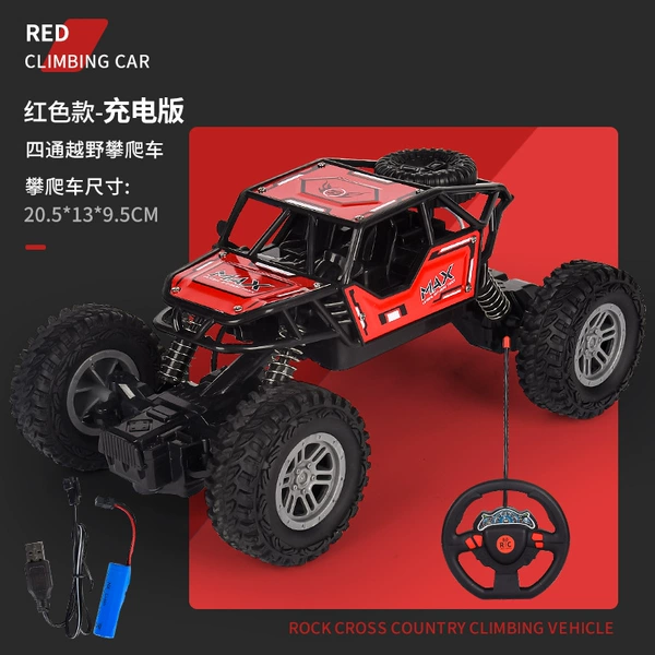 Red off-road remote control car, charging version
