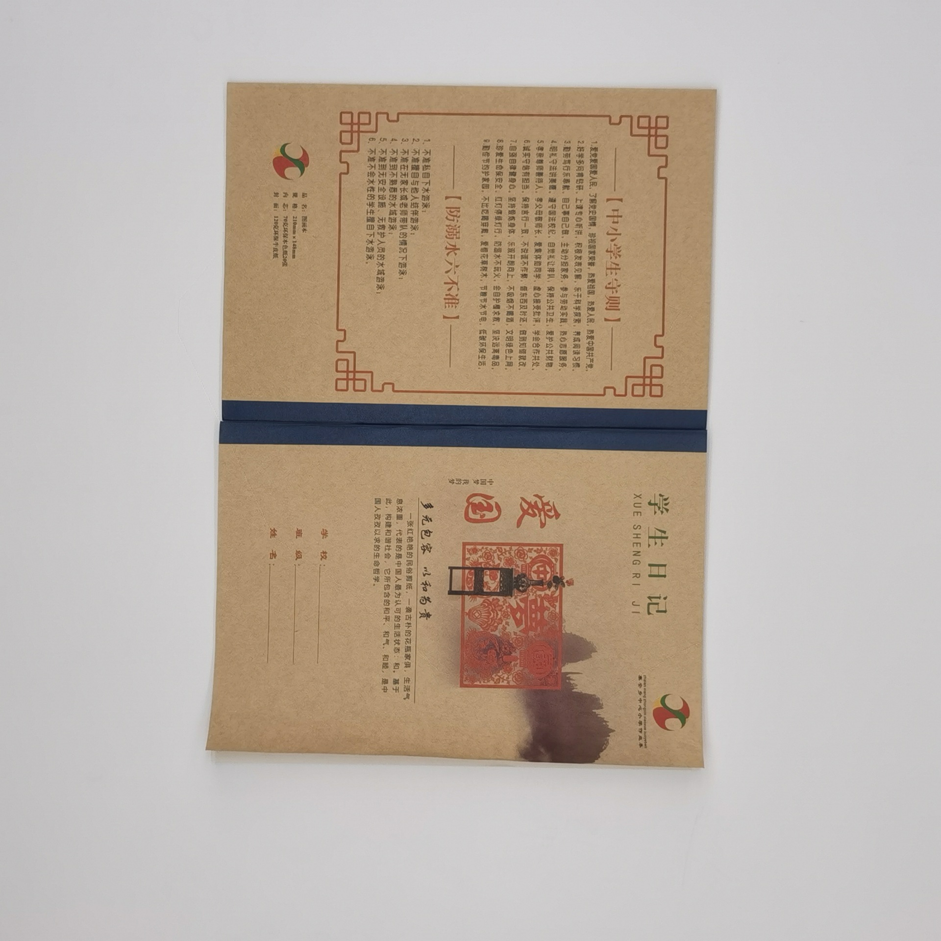 微信图片_20210526165923