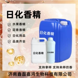 其他染料;日用香精;洗涤剂