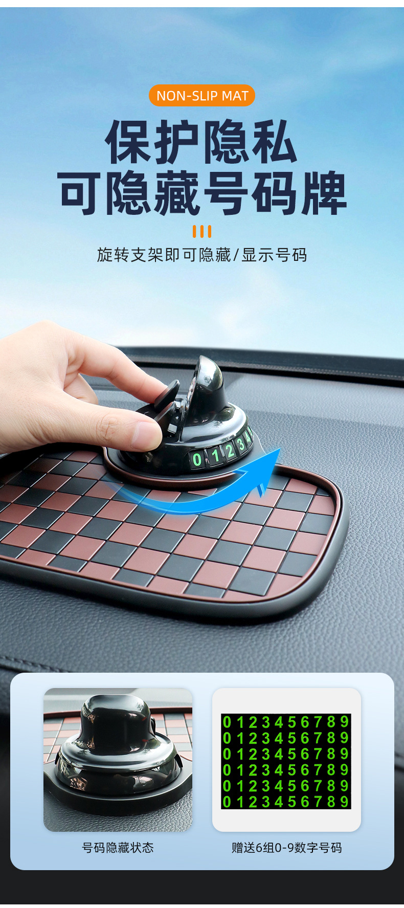Car Mobile Phone Center Console Anti-Slip Mat Multi-Functional Three-In-One Parking Number Plate Holder Upgraded Model in Stock
