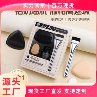 �����˺��P�����Ƿۓ�7���׷۵�һ�ֻ��yˢ�坍��ϴ����ָ���