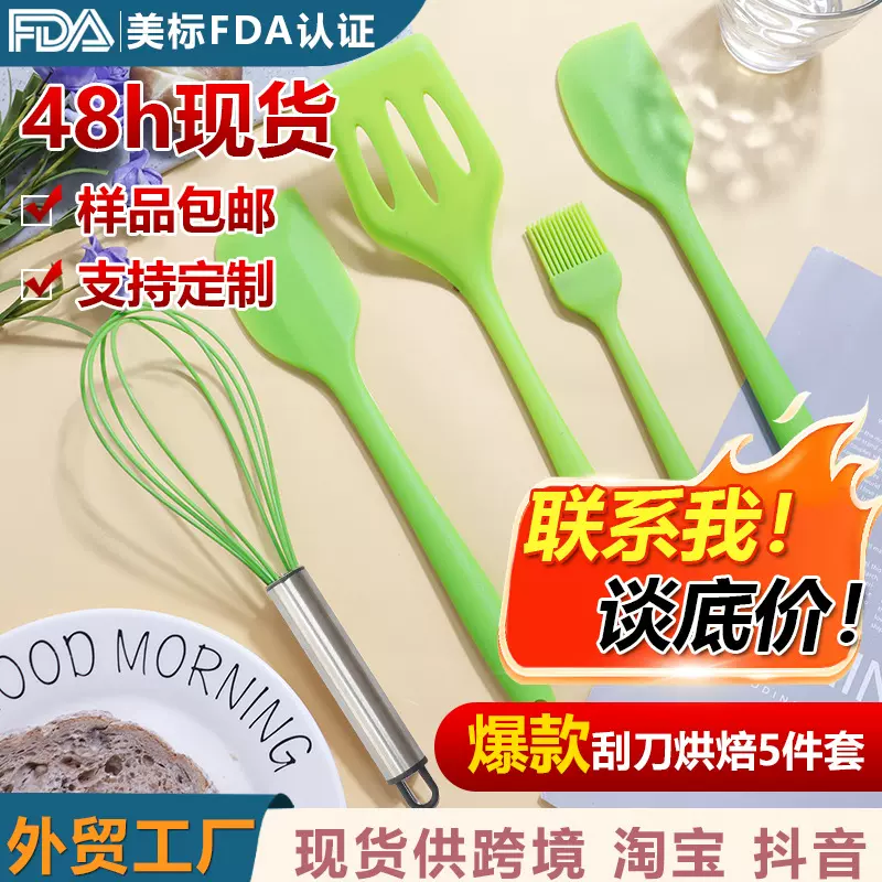 硅胶刮刀烘焙5件套食品级硅胶刮刀家用硅胶烧烤刷刮刀套装批发