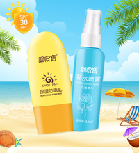 ��Ƥ����ʪ��ɹ�鲹ˮ������װ�׺�Ӥ�׶���ɹ��ͯ��ɹ��װ����