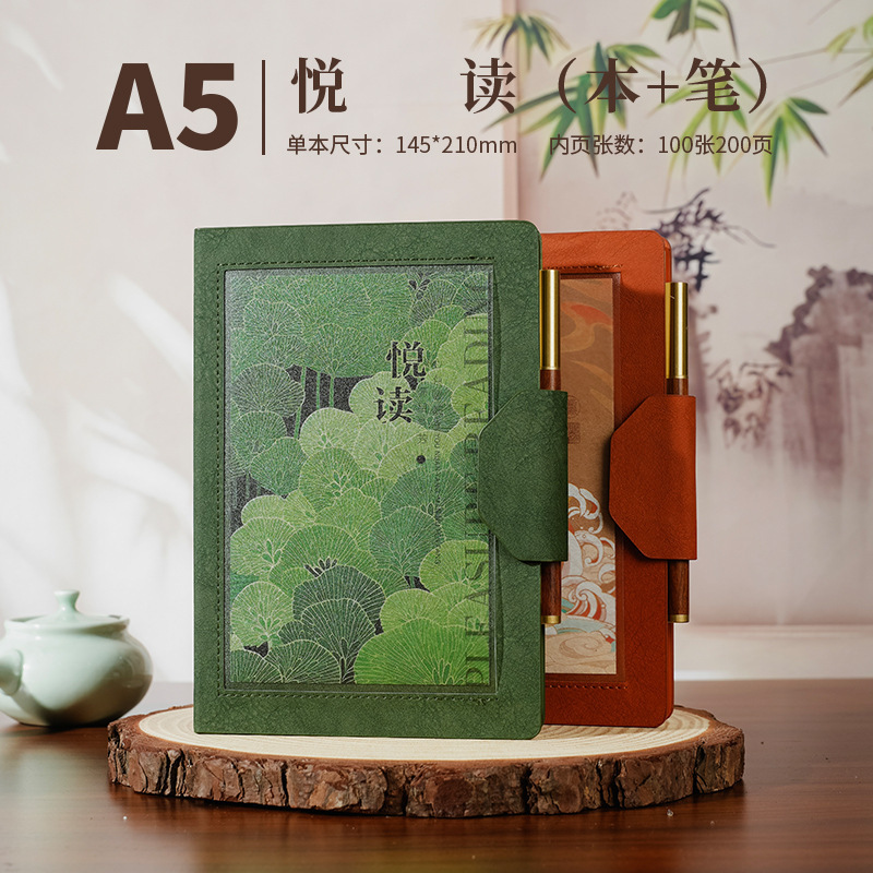 教师节礼物A5笔记本定制logo套装送老师商务办公会议记录本伴手礼|undefined