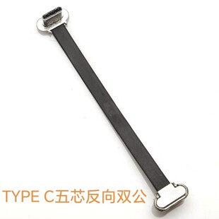 TYPE C��о���p������ /����FPCܛ�ž����D����는�����150/200mm