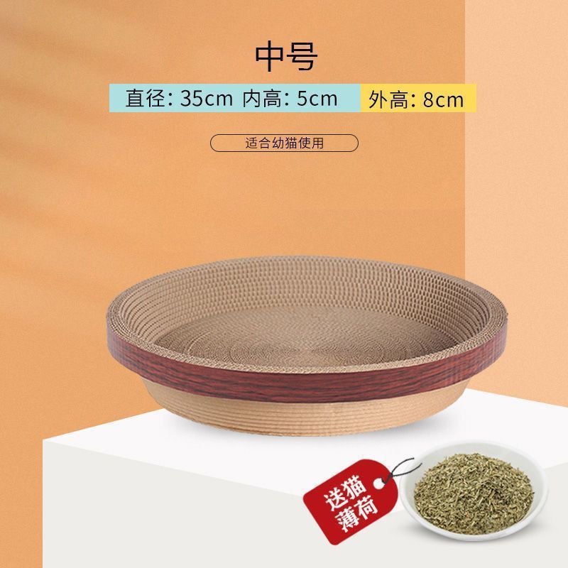 剑麻猫抓板耐磨不屑猫窝猫咪玩具沙发防猫抓猫爬架号抓不烂|undefined