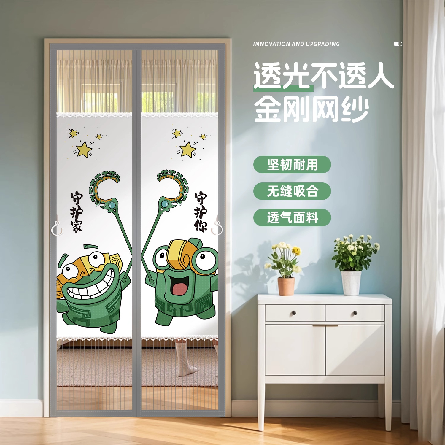 Cortina de puerta tira magnética fuerte anti-mosquito verano hogar dormitorio habitación sin agujeros cortina de partición de red de diamante privada