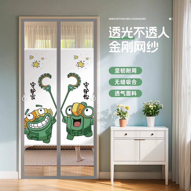 Magnetic Door Curtain Strip, Strong Mosquito-Proof Summer Home Bedroom Room Punch-Free Privacy Diamond Mesh Partition Curtain Magnetic Door Curtain Strip, Strong Mosquito-Proof Summer Home Bedroom Room Punch-Free Privacy Diamond Mesh Partition Curtain