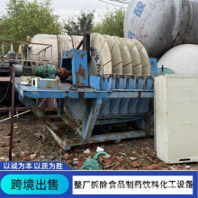 供应二手圆盘陶瓷过滤机25平方盘式真空过滤机 三合一洗涤过滤机