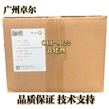 �W��O/W���黯��9022Ӳ֬������-3&Ӳ֬������-25ˮ�����黯��