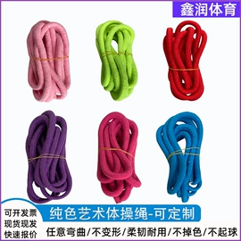 体操用品;呼拉圈;田径用品