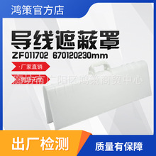 ������I�^��������ZF011702�^�������x���o����늾�·�������p��