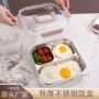 上班族便当保鲜分格餐盒