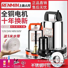 �Ϻ�����12V24V48V60V72Vֱ����ˮ�ó�ˮ�ü����r��ˢ܇늄�܇