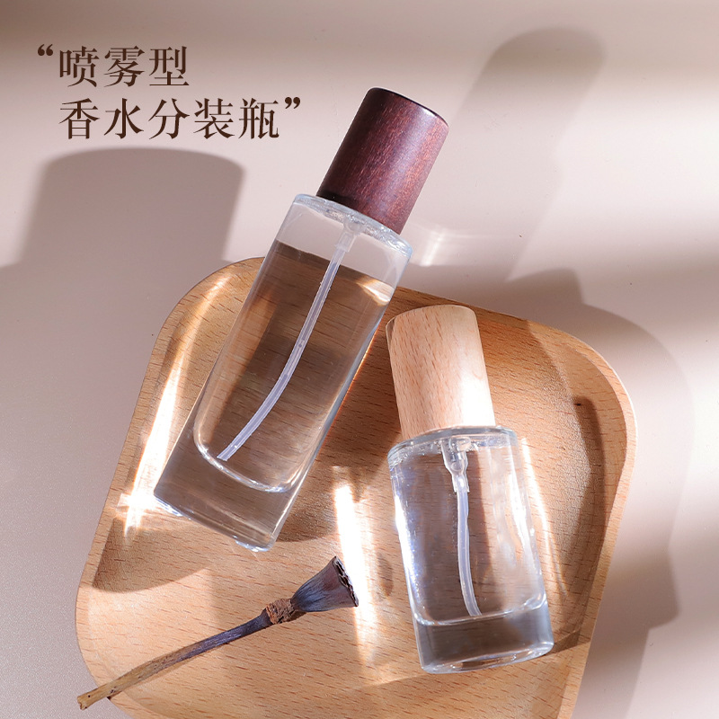 加厚玻璃香水分装瓶实木盖喷雾瓶20ml30ml小样分装器按压式喷雾瓶