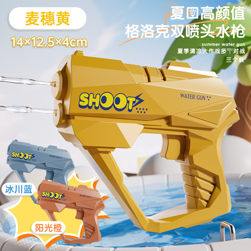 Nuevo juguete de pistola de agua de doble rociador, juguete para niños, pistola de agua manual de verano, regalo de agencia, regalo al por mayor image 14