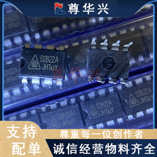ȫ�� CD2822A D2822A ���l�Ŵ�IC DIP-8 ֱ��