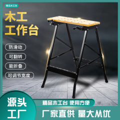 多機能木工作業台折りたたみ操作鋸台フリップツール木工テーブル折りたたみテーブル鋸馬